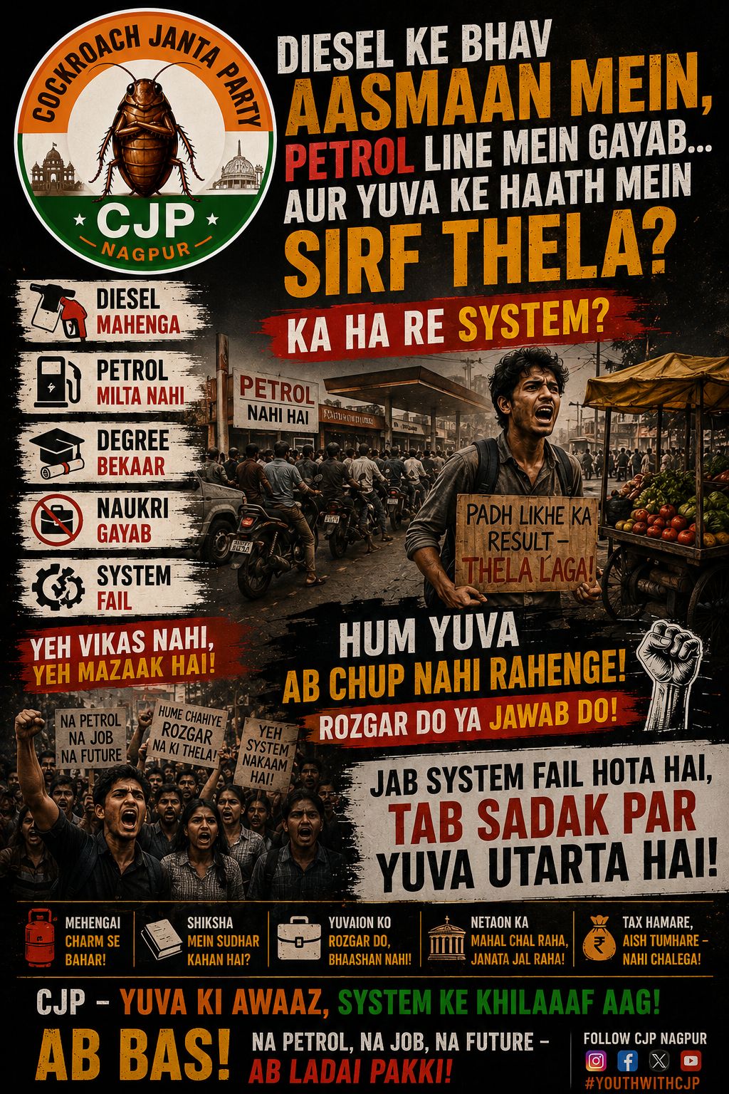 campaign